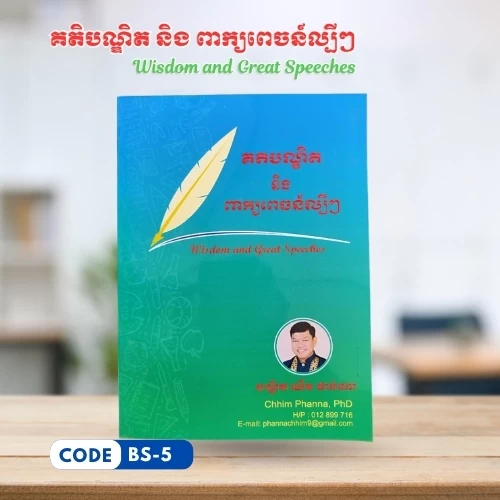 ទំនិញ
