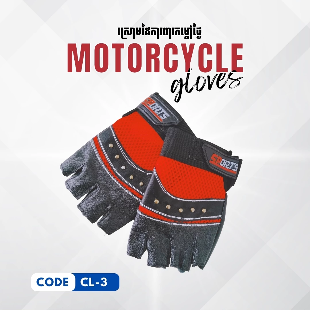 ទំនិញ